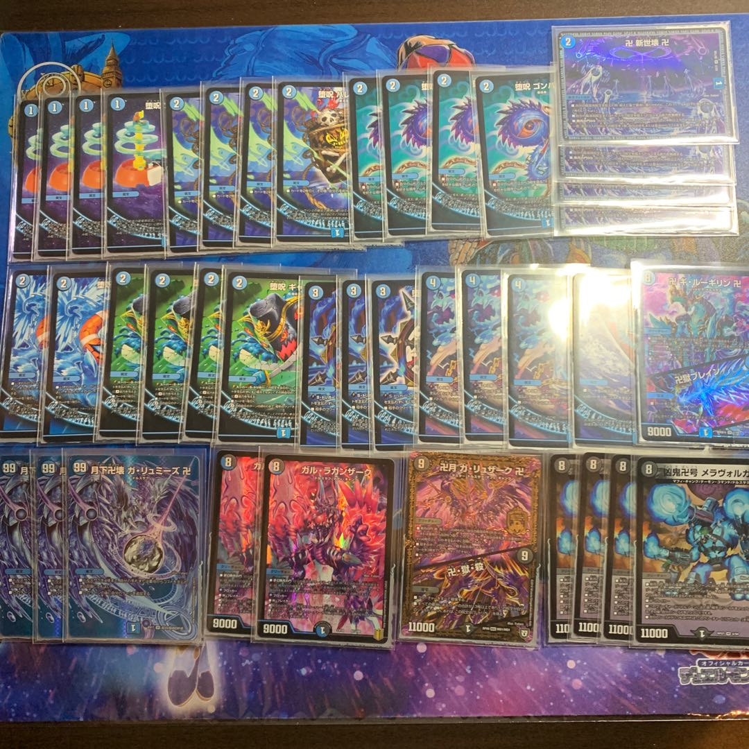 Blue Magic Tool Deck Original