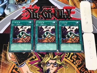 つまずき SDM 1 ノーマル 3枚セット てら