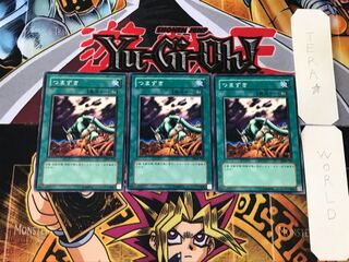 つまずき SDM 2 ノーマル 3枚セット てら