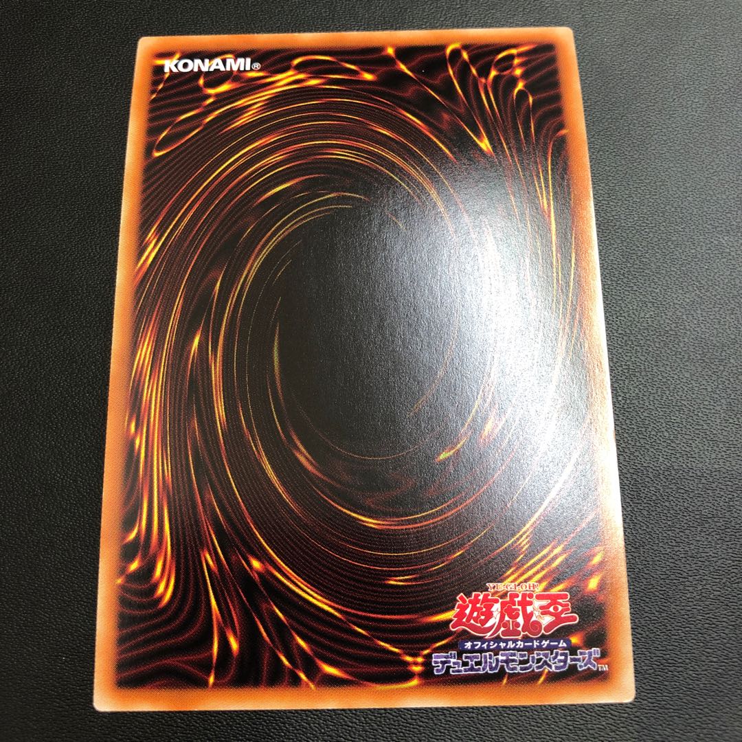 Witchcrafter Genni Secret Rare