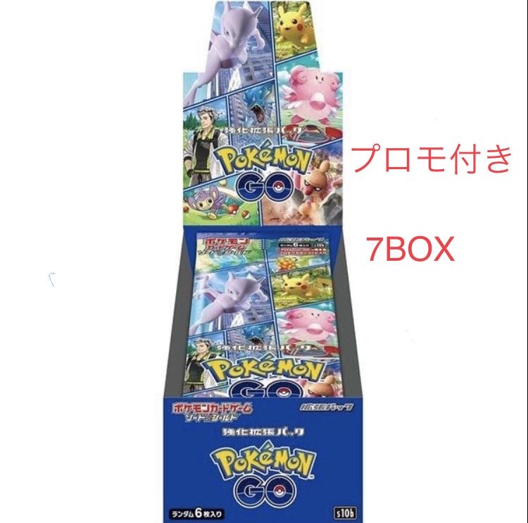 [7BOX] Expansion Packs Pokémon Go New Unopened