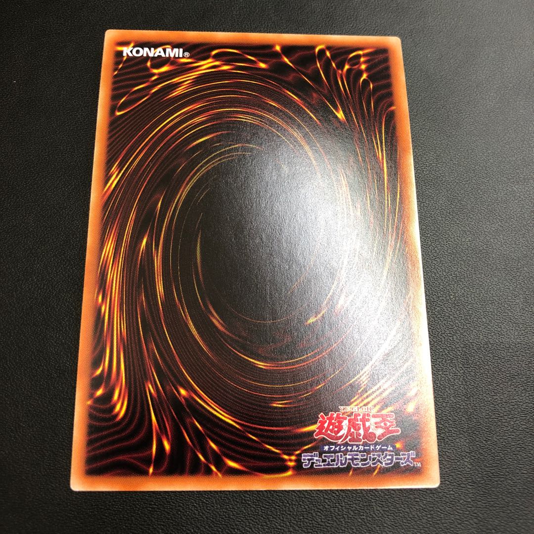 Witchcrafter Creation Secret Rare