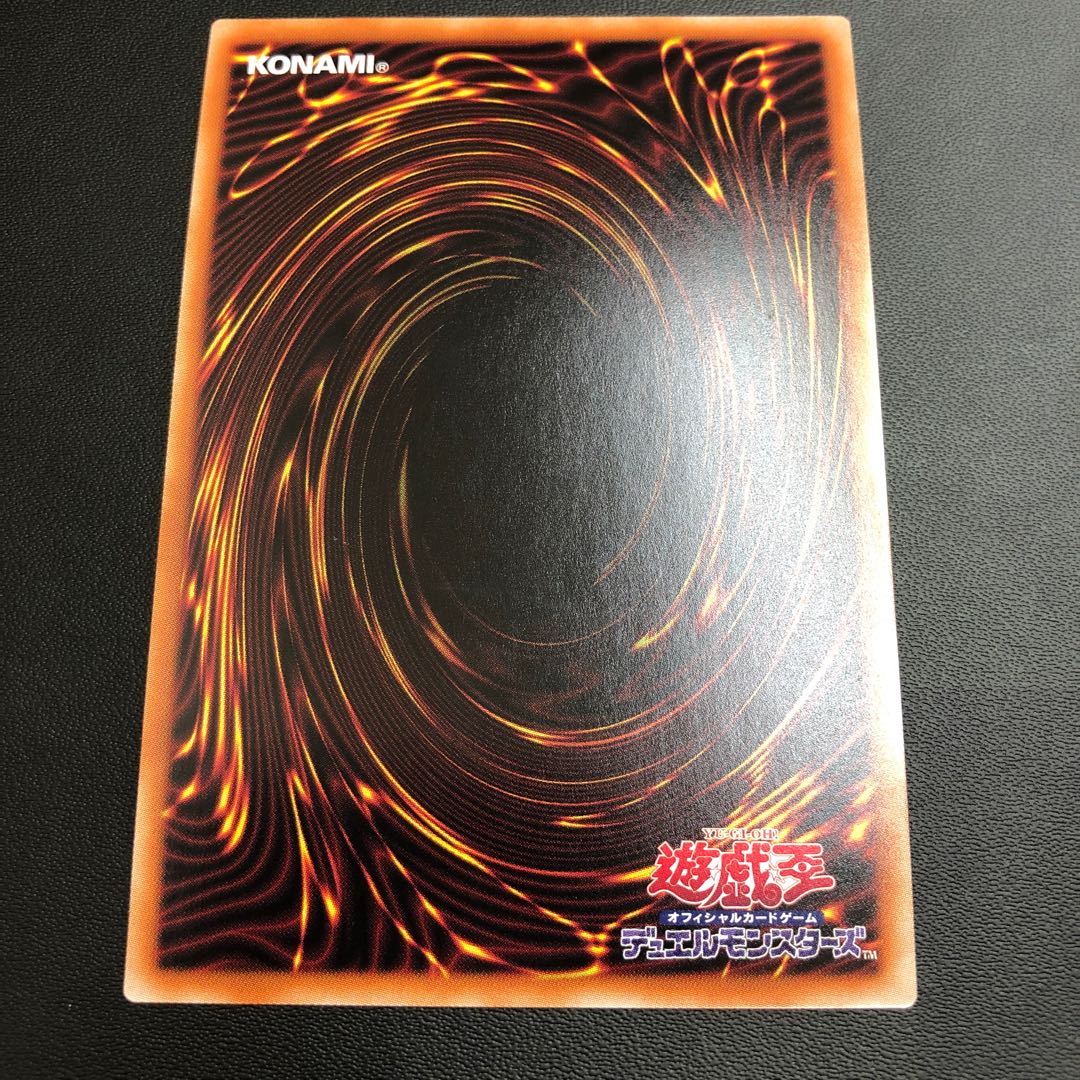 Starry Knight Balefire Super Rare