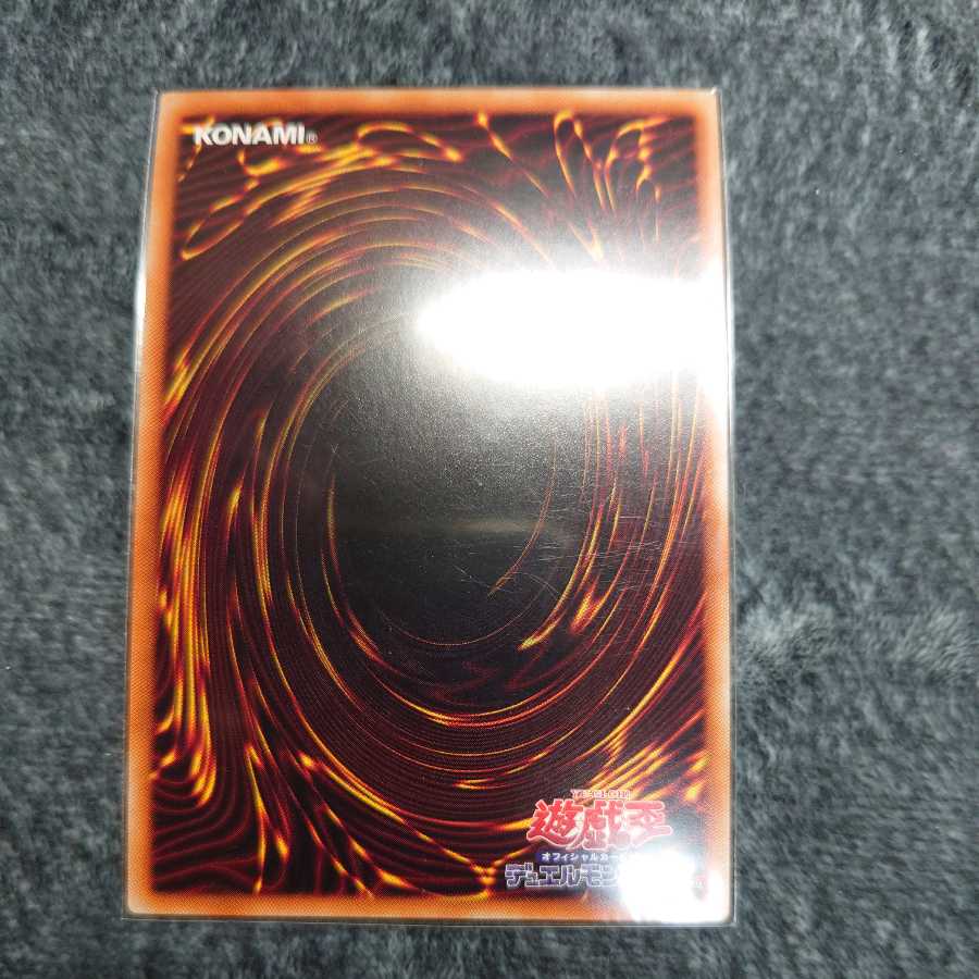 Dingirsu, the Orcust of the Evening Star Ultra Rare