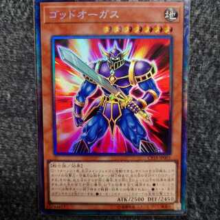 Orgoth the Relentless Collector's Rare