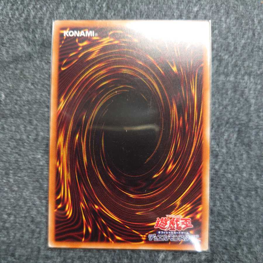 Orgoth the Relentless Collector's Rare