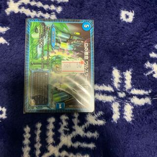 ワルスラー研究所　4枚