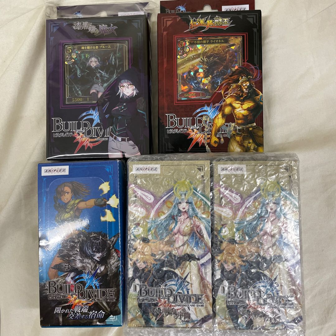 Birdie Bites BOX Collective sale