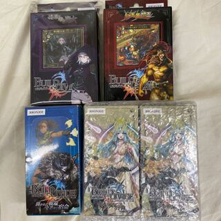 Birdie Bites BOX Collective sale