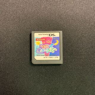 とんがりボウシと魔法の365日(DS)