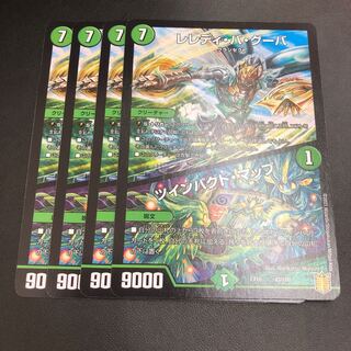 L'elédi ba goûba｜Twin Pact Map