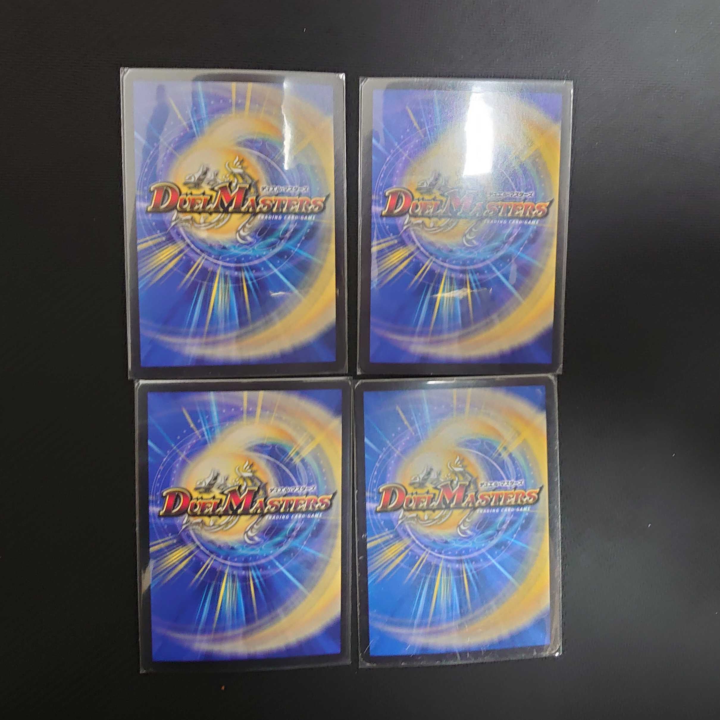 ガチャンコ ガチロボ 4枚