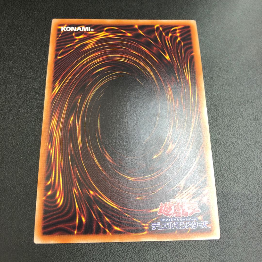 Ghost Reaper & Winter Cherries Secret Rare