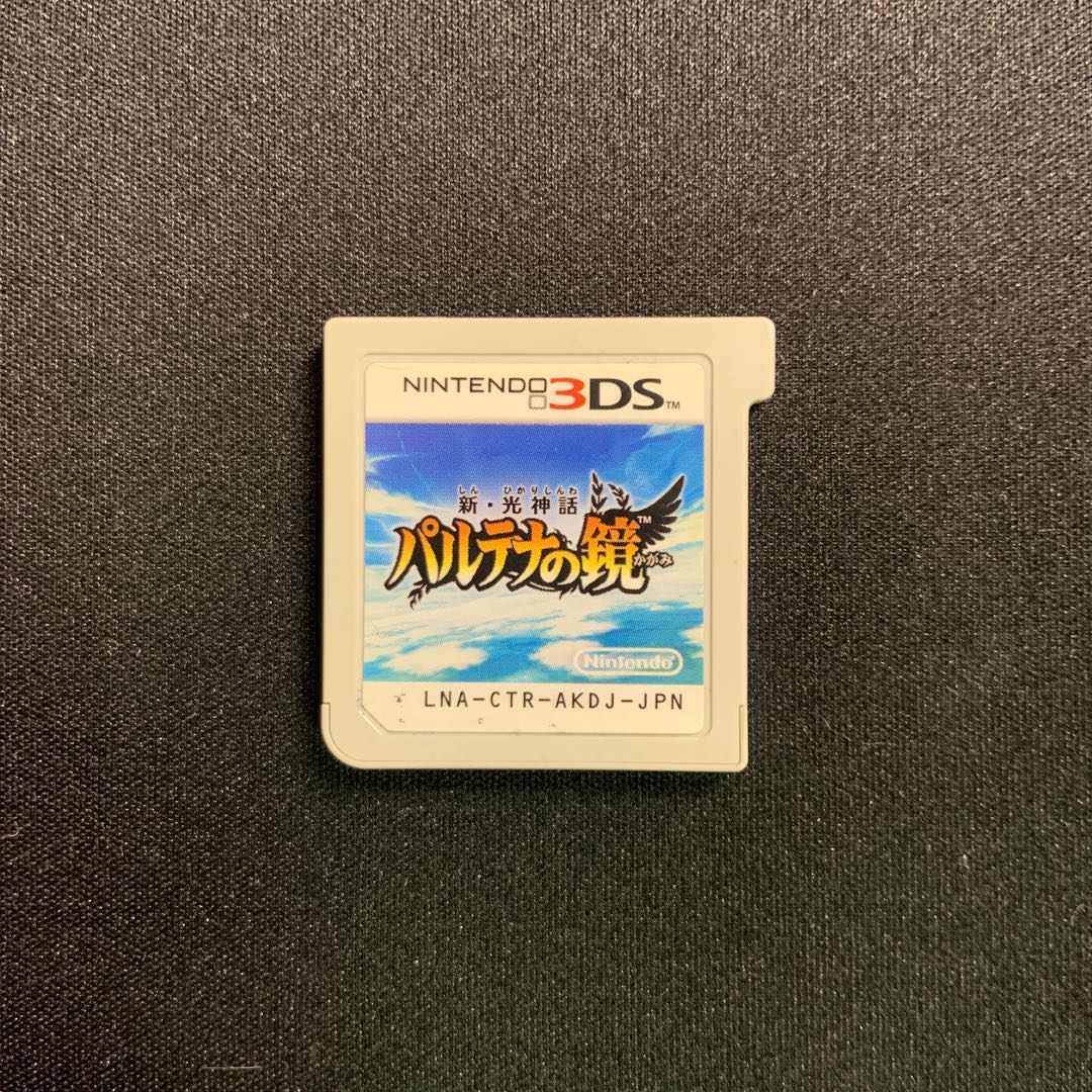 3DS New Light Mythology: Palutena's Mirror