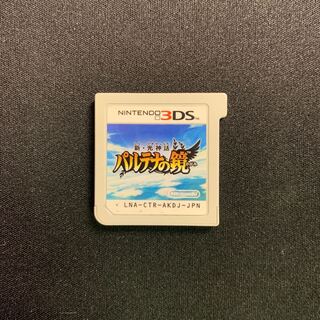 3DS New Light Mythology: Palutena's Mirror