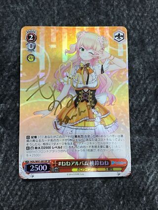 ヴァイスシュヴァルツ　ホロライブ　#ねねアルバム桃鈴ねね　SP