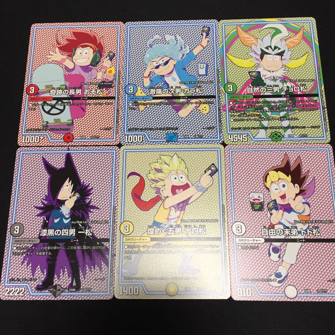 おそ松さん カラ松セット おそ松さん カラ松 セット｜Yahoo!フリマ（旧PayPayフリマ）