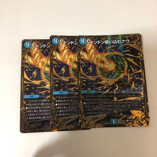 ドンドン吸い込むナウ UGC