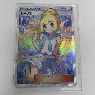 狙えがんばリーリエ