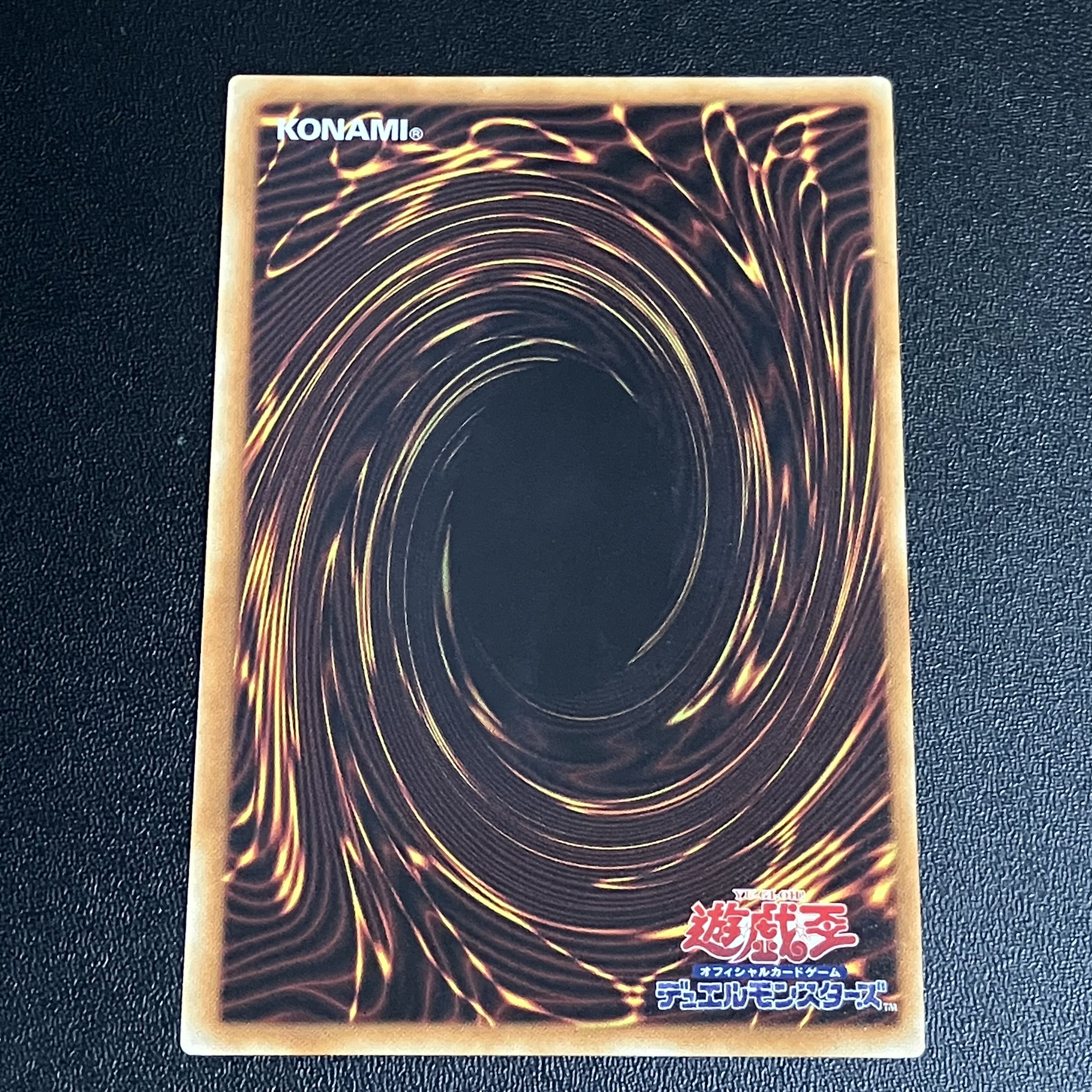 Yu-Gi-Oh! Blue-Eyes White Dragon Millennium Rare 15ax