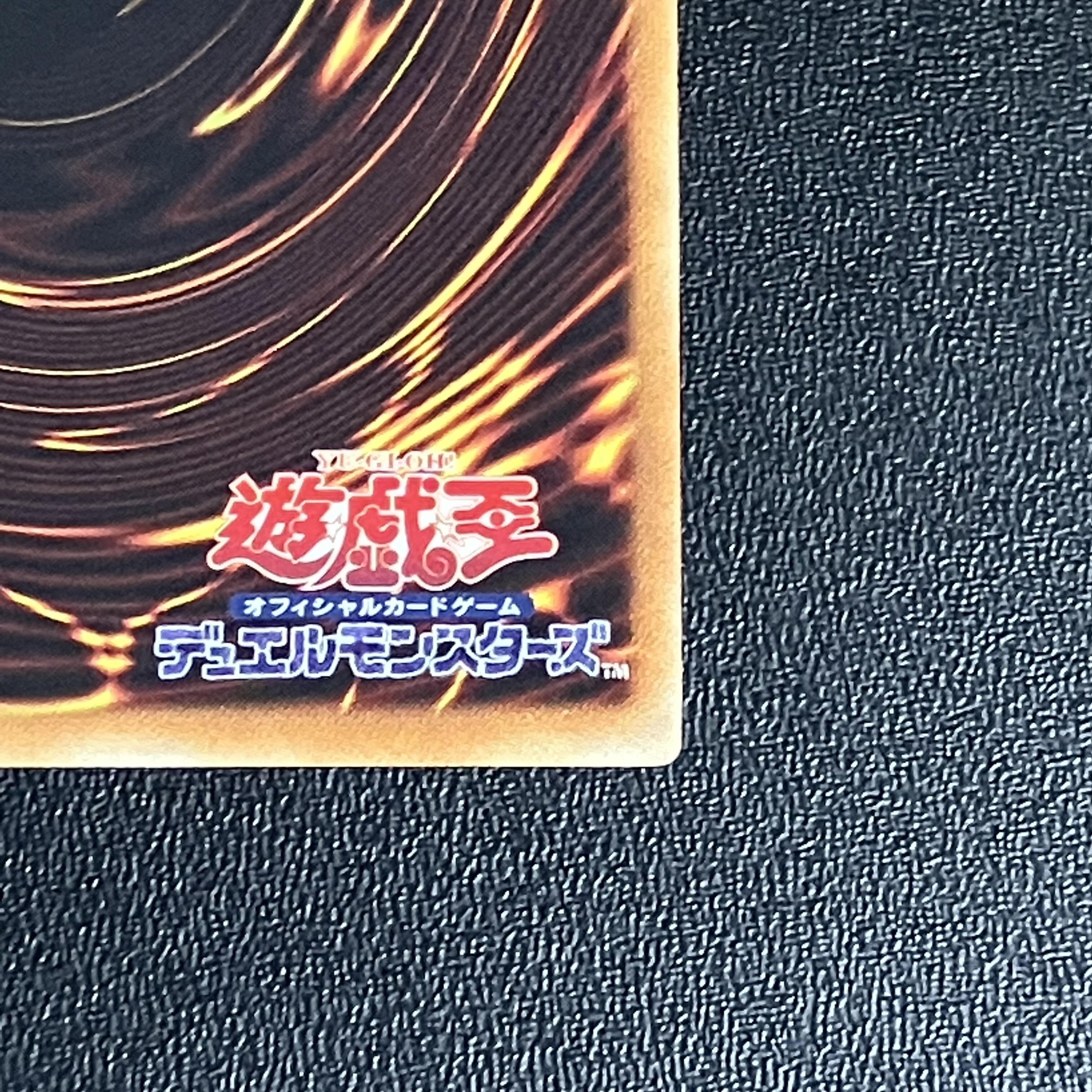 Yu-Gi-Oh! Blue-Eyes White Dragon Millennium Rare 15ax