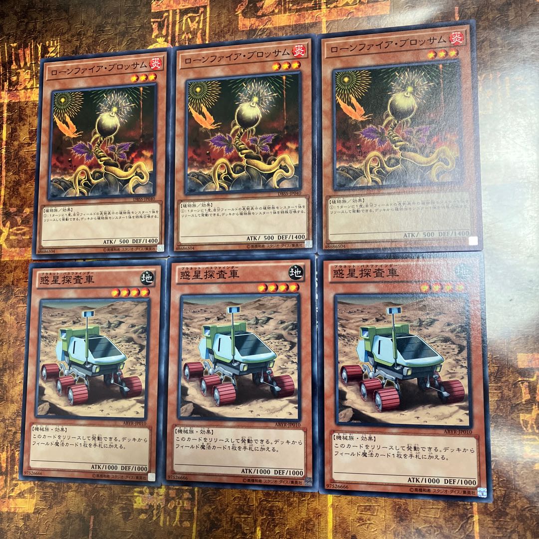 Yu-Gi-Oh ★ Planet Pathfinder, Lonefire Blossom