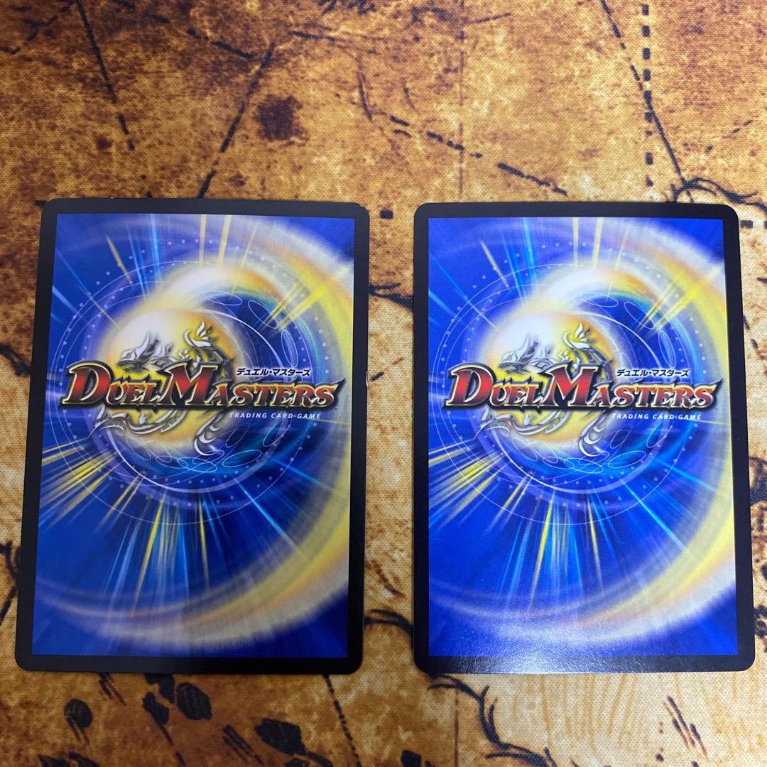 Kitan Shuff (20th Rare Spec.) 2 copies