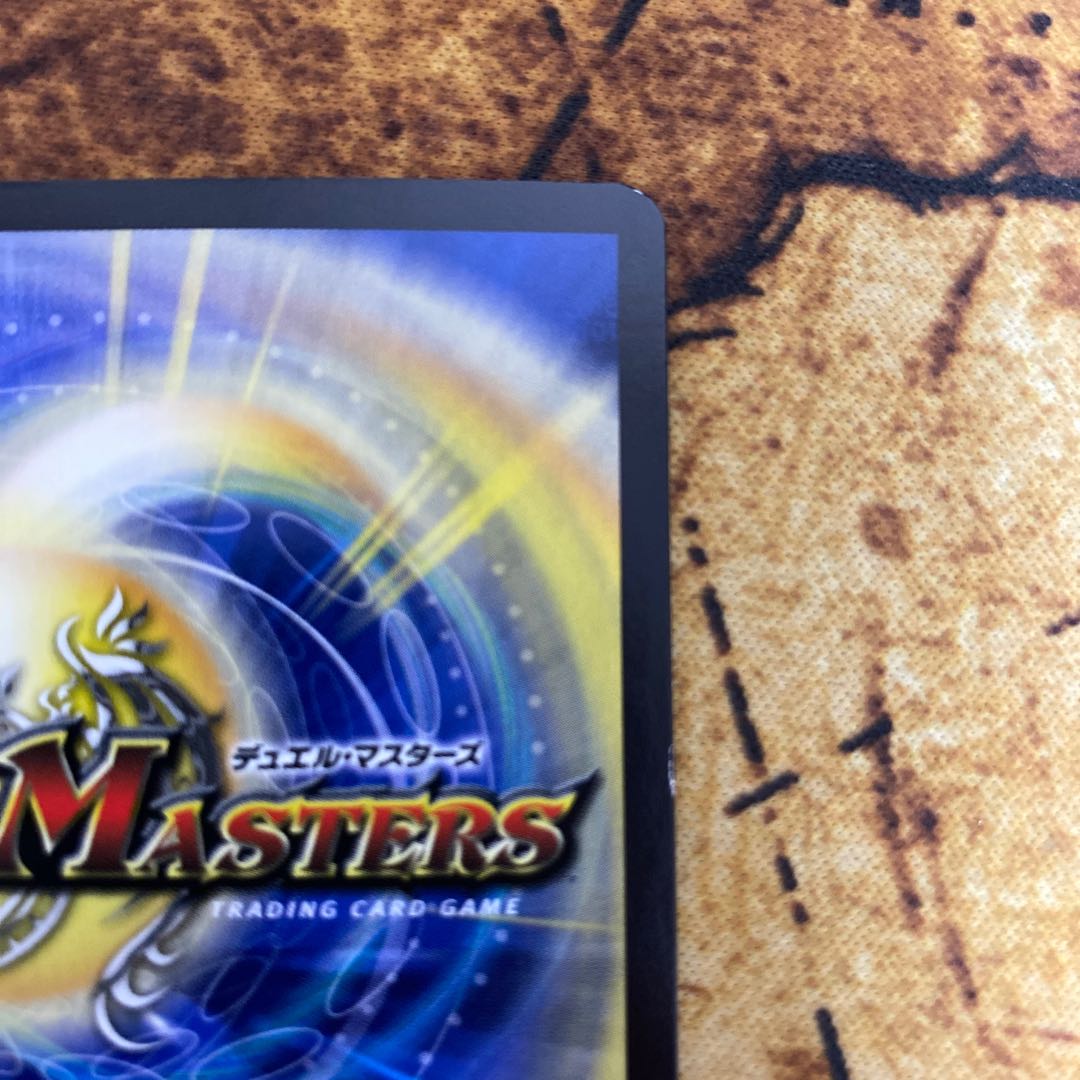 Kitan Shuff (20th Rare Spec.) 2 copies