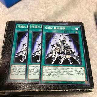 Inferno Reckless Summon 3 normal