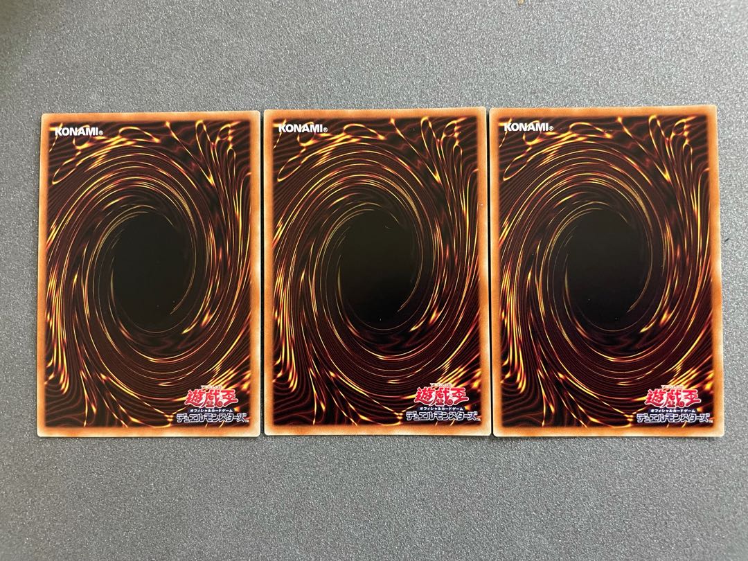 Effect Veiler Secret Rare