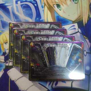 並替と選択の門　ソーティングゲート　4枚