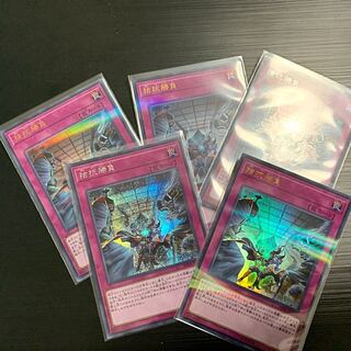 拮抗勝負  シク1枚  ウルパラ4枚