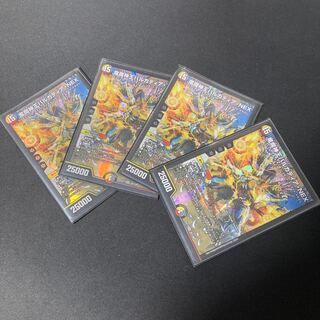 Barcadia, King of the Dragons and Demons NEX