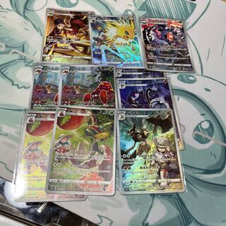Pokemon card chr 10 card set