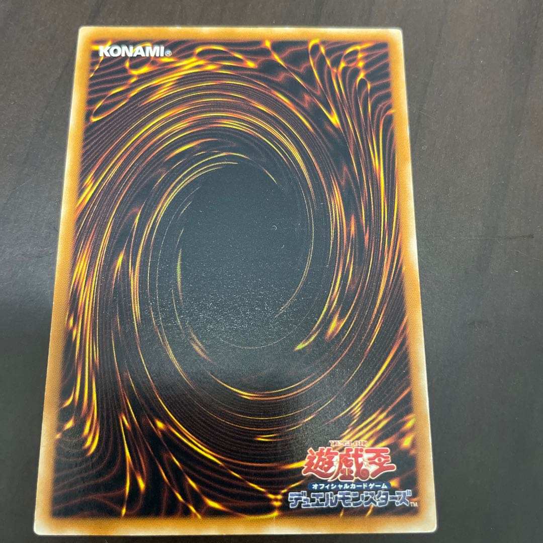 Goldd, Wu-Lord of Dark World Relief