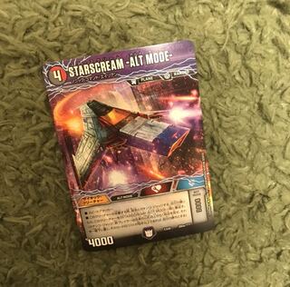 スタースクリーム