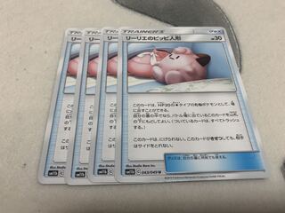 リーリエのピッピ人形　4枚