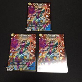 煌メク聖壁 灰瞳 3枚セット B002