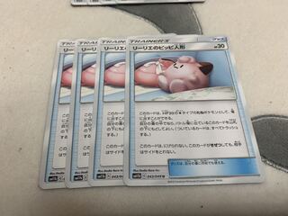 リーリエのピッピ人形　4枚セット