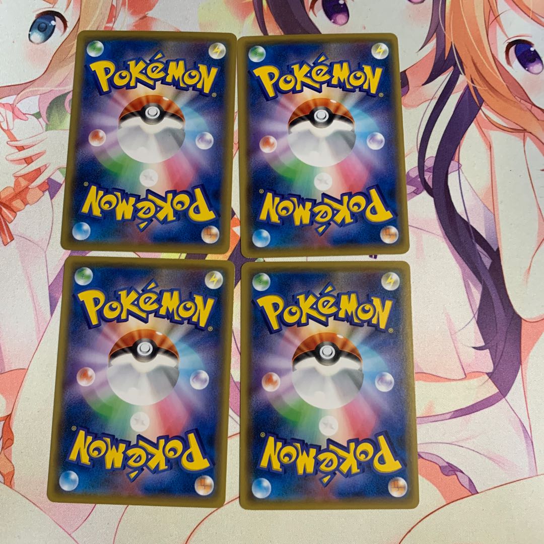 Pokemon Communication