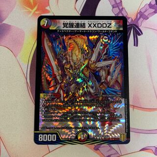 Awakening Consolidated XXDDZ