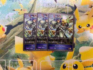 Shadowverse Evolve Windblast 3 copies