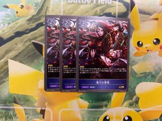 Shadowverse Evolve Accumulation of magical power 3 copies Shadova