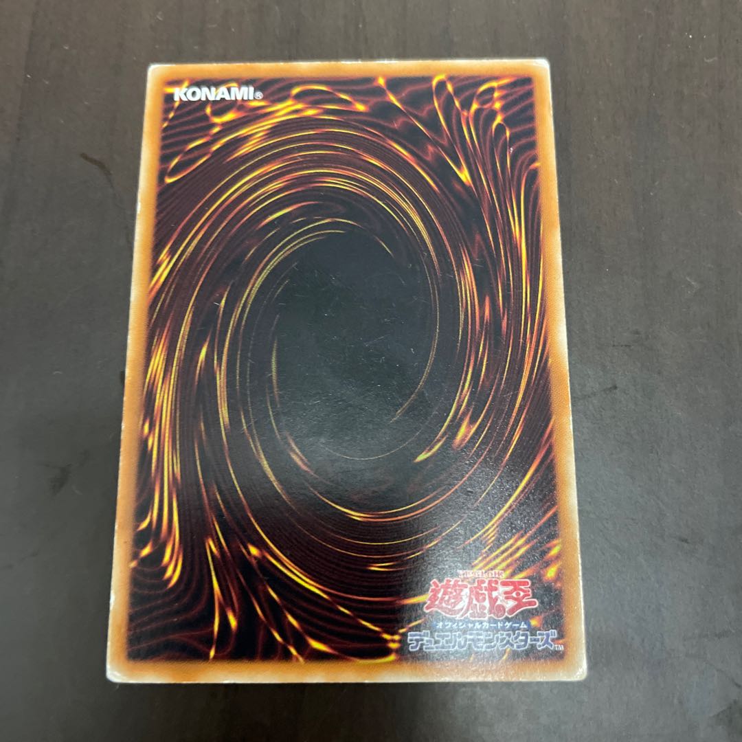 Mist Valley Thunderbird Parallel