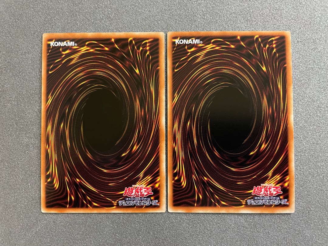 Kelbek, Small Pointed Trooper Super Rare