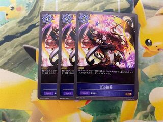 シャドウバースエボルヴ　カグヤ UR 1枚 シャドバ シャドウバース エボルヴ 白翼の守護神・アイテール UR カグヤ