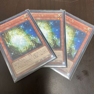 The White Stone of Ancients Rare