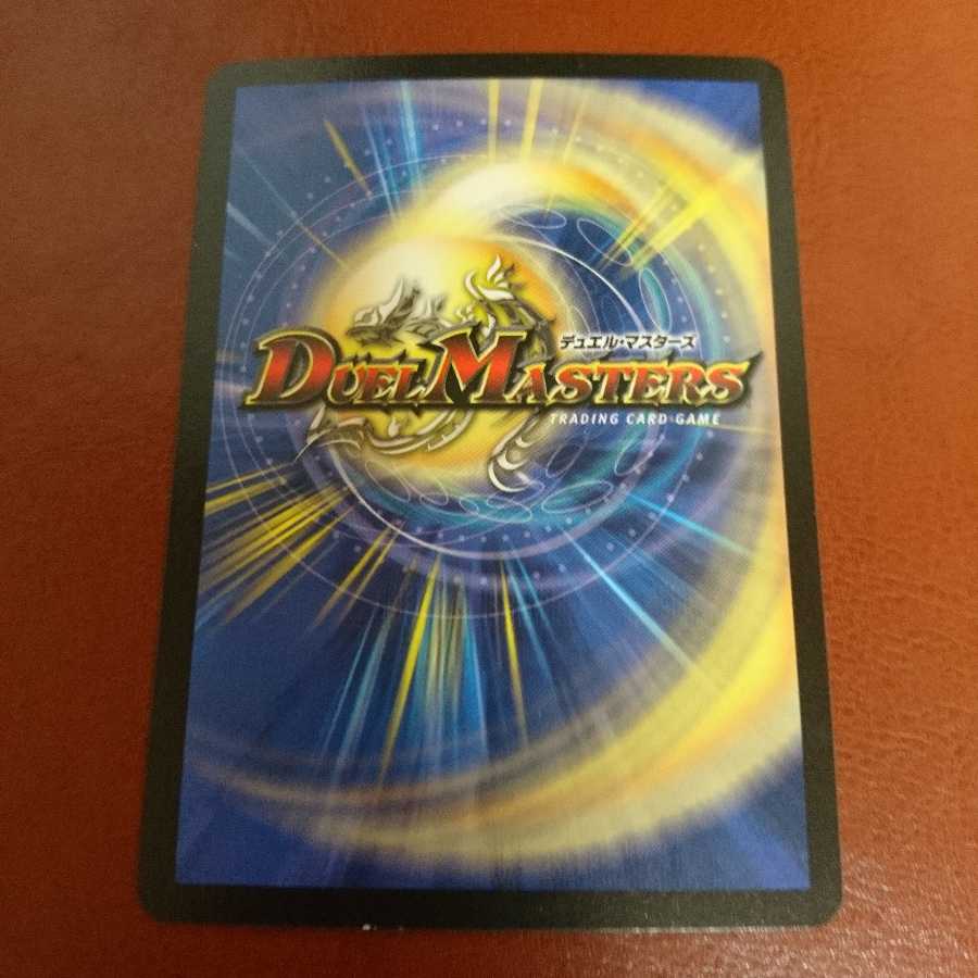 Sky Crusher, the Agitator