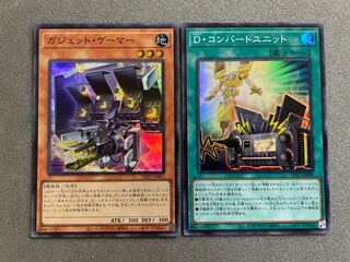 Gadget Gamer D. Convert Unit Super Rare