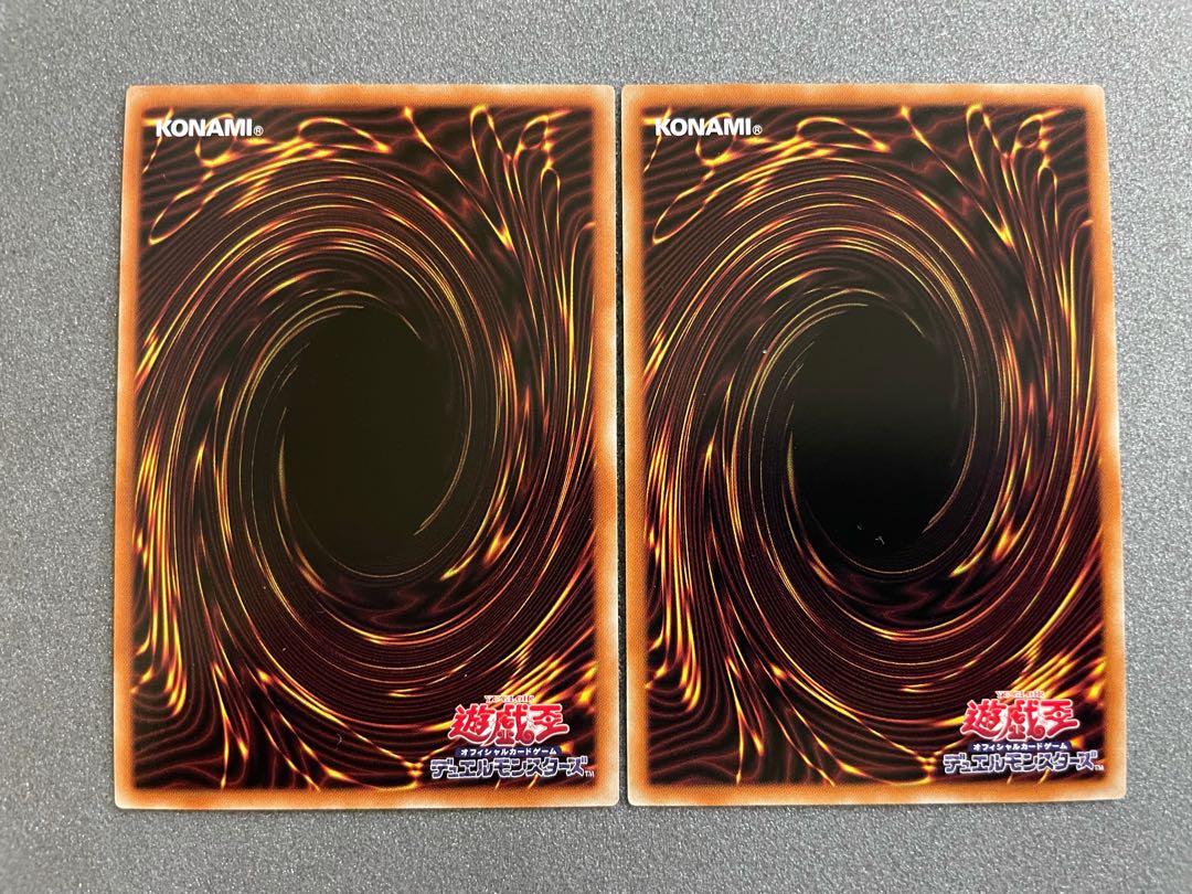 Gadget Gamer D. Convert Unit Super Rare